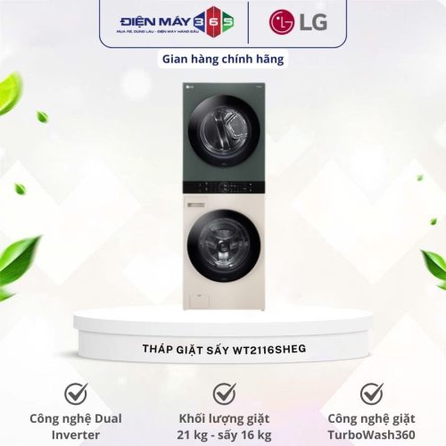 Tháp Giặt Sấy LG Inverter Giặt 21 Kg - Sấy 16 Kg WT2116SHEG