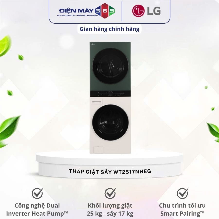 Tháp giặt sấy LG giặt 25kg - sấy 17kg WT2517NHEG ABGPEVN 3 Tháp giặt sấy LG giặt 25kg - sấy 17kg WT2517NHEG ABGPEVN