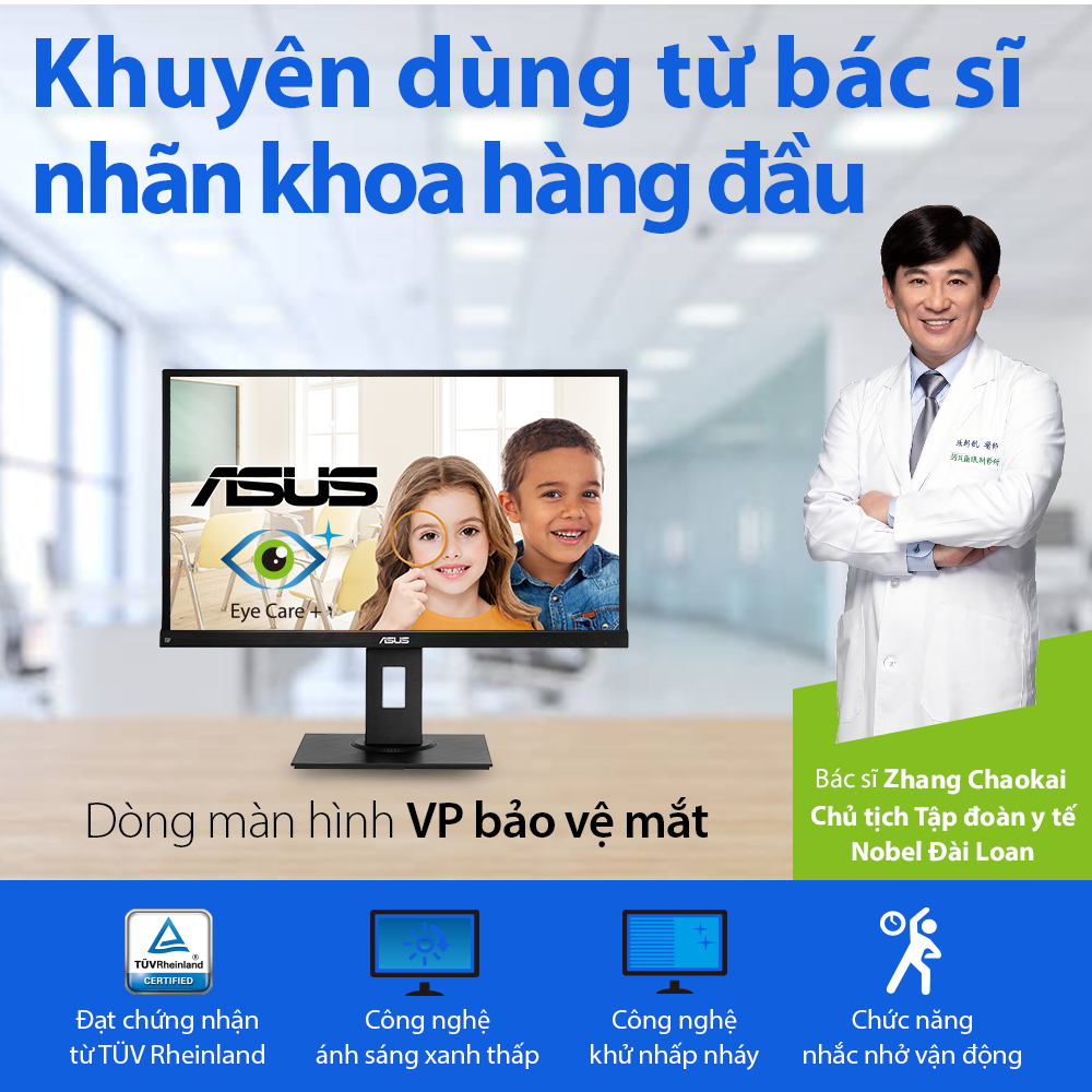 eye-care-plus-02a-vp