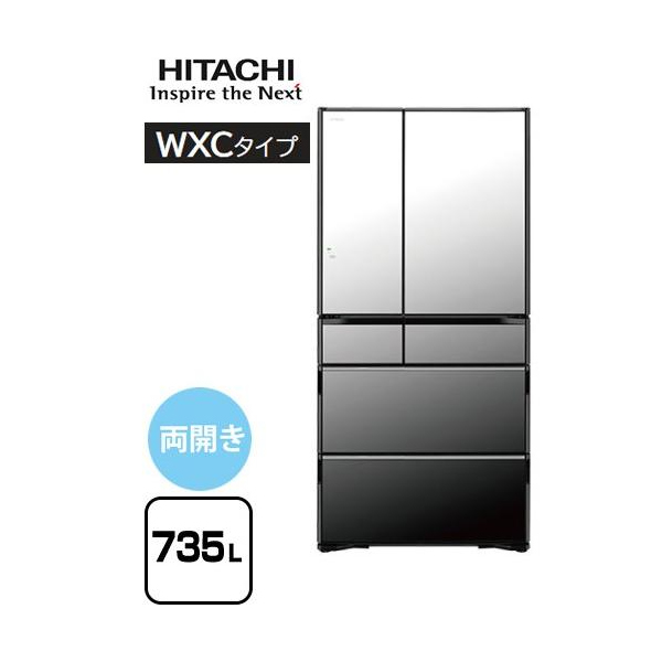 Tủ lLạnh Hitachi R-WXC74T hàng nội địa Nhật Bản