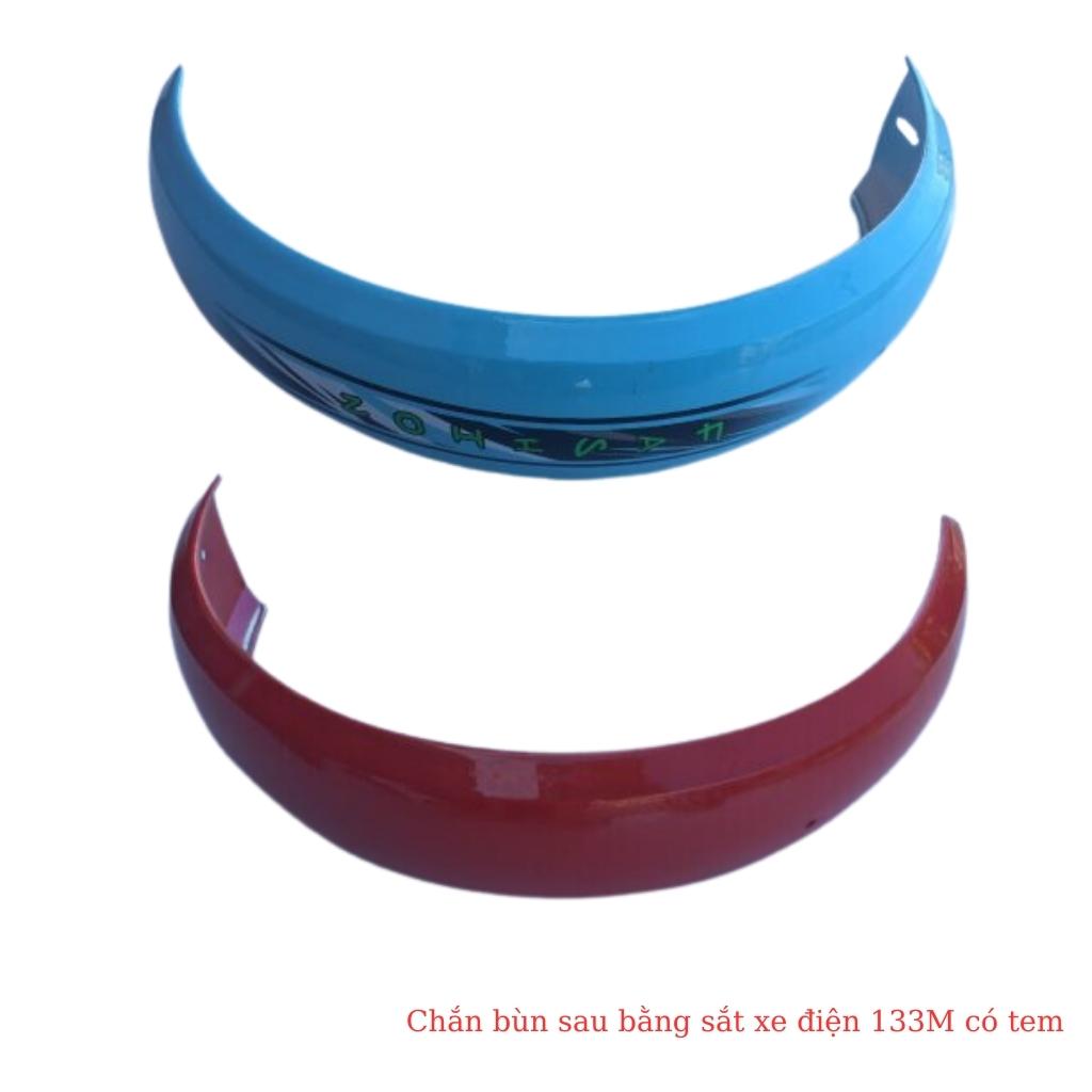 Chắn bùn sau bằng sắt cho xe điện 133M có tem 1 Chắn bùn sau bằng sắt cho xe điện 133M có tem