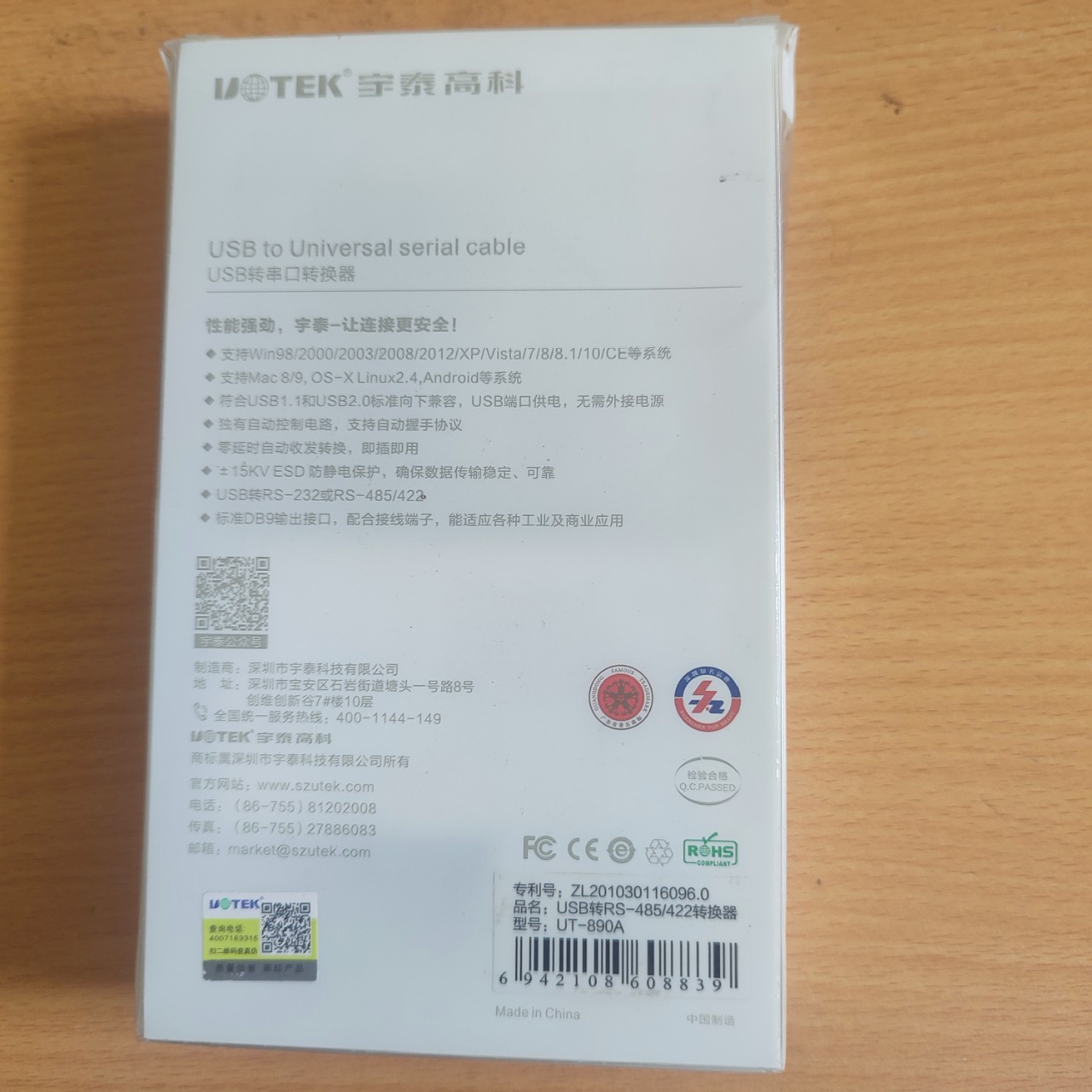 Cáp chuyển từ chuẩn USB sang RS485/422 Uotek 4 Cáp chuyển từ chuẩn USB sang RS485/422 Uotek - Ảnh 4
