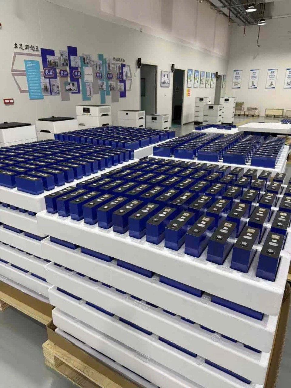 crc battery