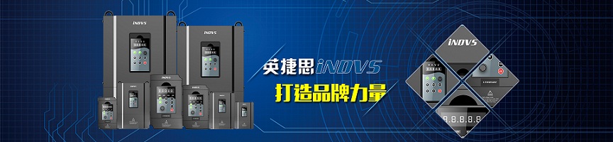 Biến tần INVDS 1 bien-tan-invds-01