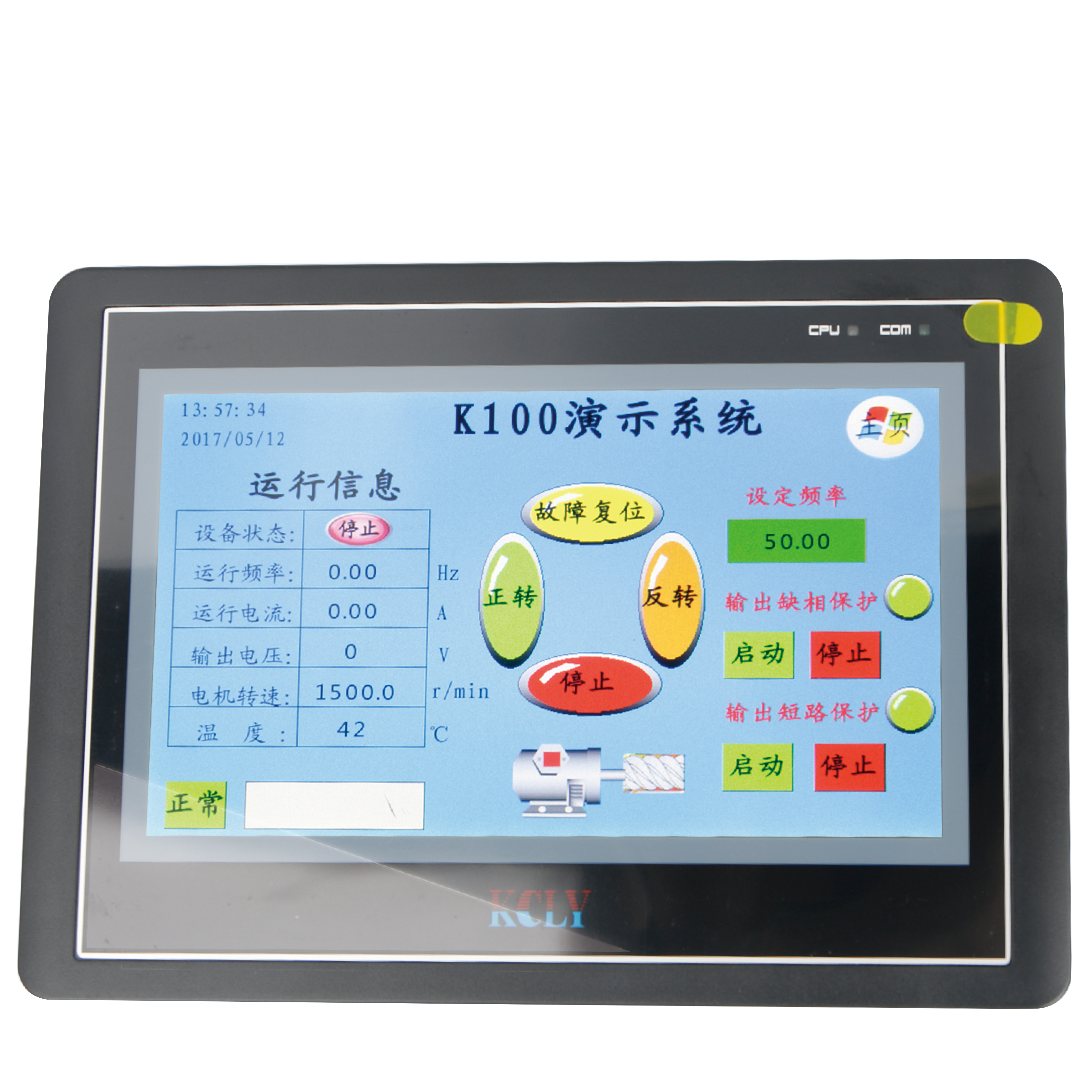 HMI-1.png HMI 1