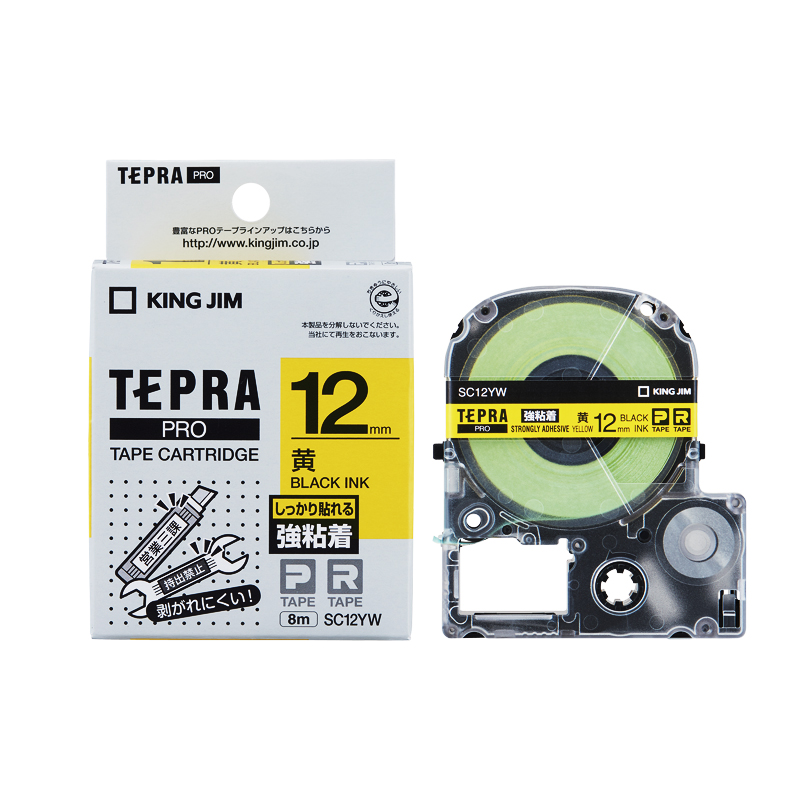 Băng nhãn Tepra Pro 2021 Băng nhãn Tepra Pro 2021 - Ảnh 6