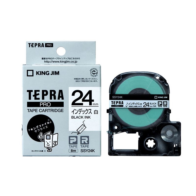 Băng nhãn Tepra Pro 2021 Băng nhãn Tepra Pro 2021 - Ảnh 20