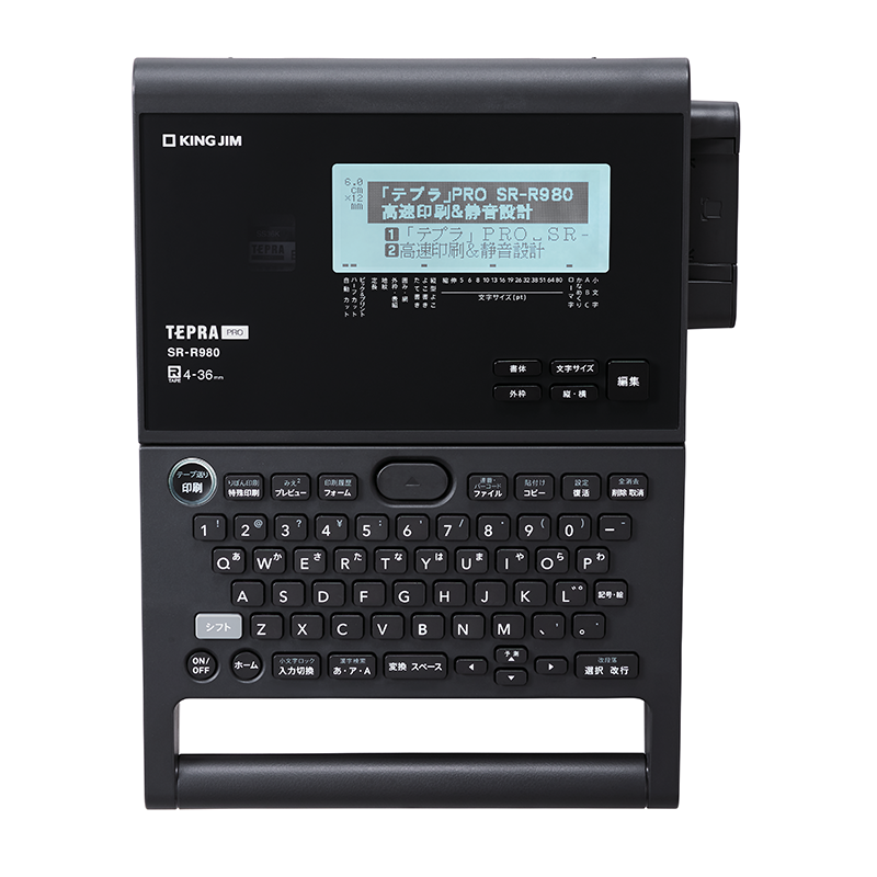 Máy In Nhãn Tepra PRO SR-R980 Máy In Nhãn Tepra PRO SR-R980 - Ảnh 2