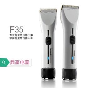 Tông đơ cắt tóc Rewell F35 25 - f35 3