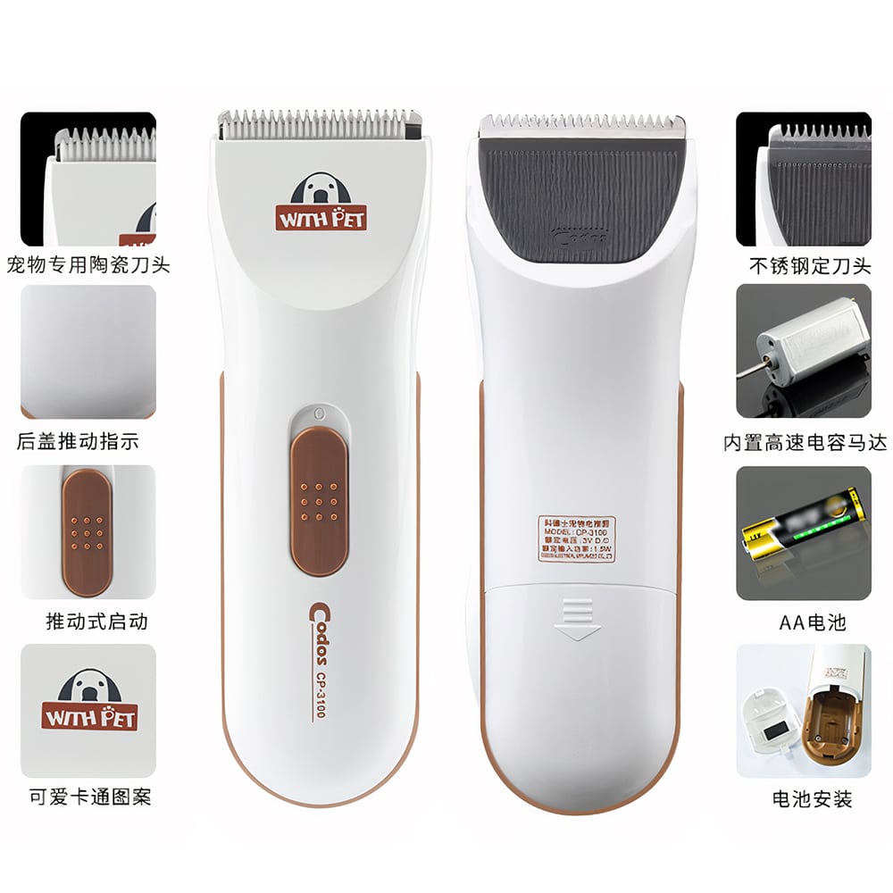 Tông Đơ Cắt Lông Chó Poodle CODOS 3100