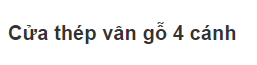 Cửa thép vân gỗ 4 cánh 2022 9 Screenshot 2022 08 04 08.48.18