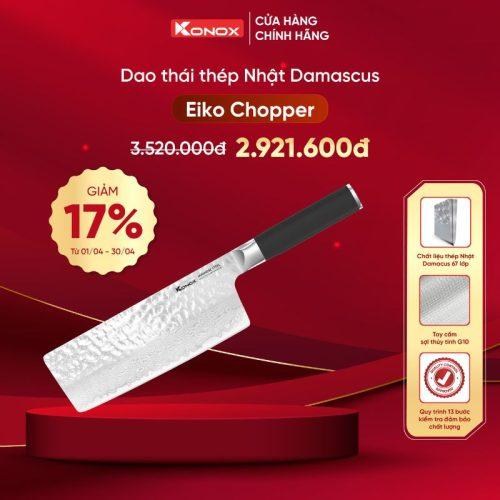 Khuyến mại dao thái thép Nhật Konox Damascus Eiko Series 7″ Chopper