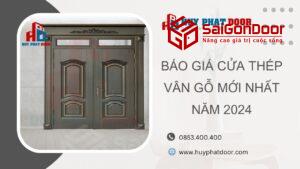 Báo giá cửa thép vân gỗ mới nhất [09/2024]