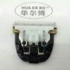 Lưỡi Sứ Tông Đơ B60 19 - 0cfe4f47c60d7706115853f32a0f92d6