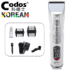Tông đơ Codos 969 (Turbo 7W 9W 10W 12W 4,5h ) 23 - dsvsd35345